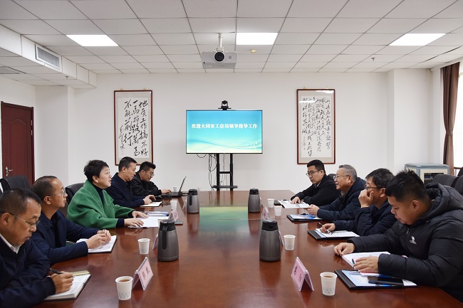 大同市工信局蒞臨我公司開展“市級技術(shù)中心”申報(bào)幫扶指導(dǎo)工作